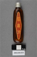 藏品(腦鼻液)的圖片