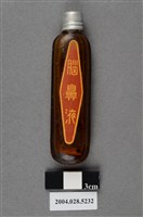 藏品(腦鼻液)的圖片