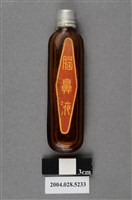 藏品(腦鼻液)的圖片