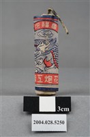 藏品(永安花炮工廠出品萬福炮)的圖片