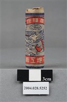 藏品(永安花炮工廠出品萬福炮)的圖片