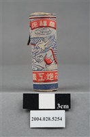 藏品(永安花炮工廠出品萬福炮)的圖片