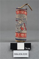 藏品(永安花炮工廠出品萬福炮)的圖片