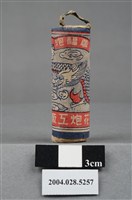 藏品(永安花炮工廠出品萬福炮)的圖片