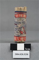 藏品(永安花炮工廠出品萬福炮)的圖片