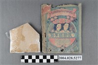 藏品(太陽堂化學工廠製俱樂部牙粉)的圖片