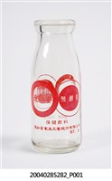 藏品(愛如蜜食品工業股份有限公司發行愛如蜜果汁牛奶玻璃瓶)的圖片