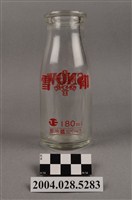 藏品(雪印乳業株式会社發行牛奶玻璃瓶)的圖片