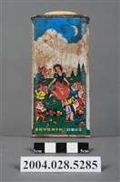 藏品(皇家日用衛生品廠有限公司製皇冠中性痱子粉)的圖片