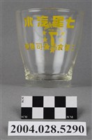 藏品(七星汽水玻璃杯)的圖片