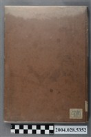 藏品(屋部仲榮編《臺灣特殊風景》)的圖片