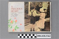 藏品(書籤收集簿)的圖片