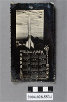 藏品(衛成致克光1959年年曆照片)的圖片