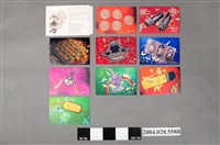 藏品(臺灣刺繡之美文物展明信片9張1套含封套)的圖片