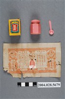 藏品(莊春仁驚風散)的圖片