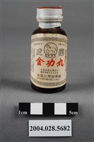 藏品(南隆製藥金功丸)的圖片