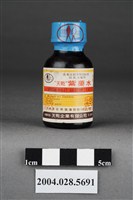 藏品(天乾企業公司紫藥水)的圖片