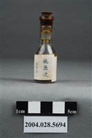 藏品(施德之濟眾水)的圖片