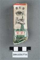 藏品(伯兒眼科藥)的圖片