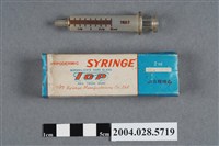 藏品(TOP白硬質注射筒)的圖片