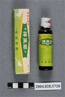 藏品(福德藥廠掃風邪)的圖片