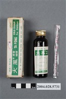 藏品(東和大風感冒糖漿)的圖片