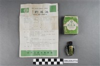 藏品(正長生豹風油)的圖片