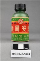 藏品(應安堂應安胃散)的圖片