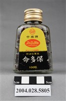 藏品(中南牌保多命高單位油球)的圖片