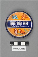 藏品(復興化工廠製百雀羚羊毛脂)的圖片