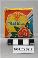 藏品(三箭鞋粉)的圖片