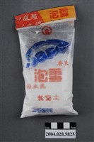 藏品(天香化工股份有限公司製雪泡洗衣粉)的圖片