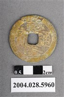 藏品(清乾隆通寶制錢)的圖片