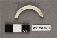 藏品(花蓮支亞干遺址玉玦)的圖片