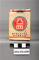 藏品(臺灣省菸酒公賣局新竹菸廠出品八一四香煙)的圖片