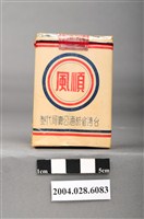 藏品(臺灣省菸酒公賣局代製順風香煙)的圖片