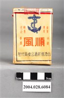藏品(臺灣省菸酒公賣局代製順風香煙)的圖片
