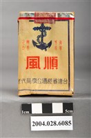 藏品(臺灣省菸酒公賣局代製順風香煙)的圖片