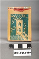 藏品(臺北菸廠製白梅菸絲)的圖片