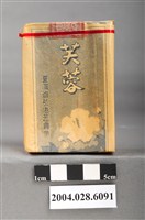 藏品(臺灣省菸酒公賣局出品芙蓉菸絲)的圖片