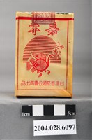 藏品(臺灣省菸酒公賣局出品嘉禾香煙)的圖片