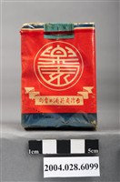 藏品(臺灣省菸酒公賣局出品樂園香煙)的圖片