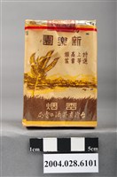 藏品(臺灣省菸酒公賣局出品新樂園香煙)的圖片