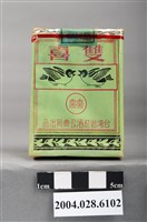 藏品(臺灣省菸酒公賣局出品雙喜香煙)的圖片