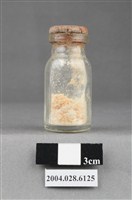 藏品(瓶裝藥粉)的圖片