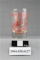 藏品(鴛鴦戲水玻璃杯)的圖片