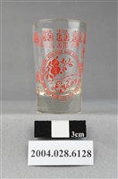 藏品(鴛鴦戲水玻璃杯)的圖片