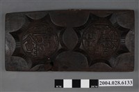 藏品(黑漆長條板單面雕二枚八角形光芒造形百年偕老二姓合婚糕印)的圖片