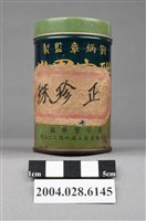 藏品(聯安胃散)的圖片