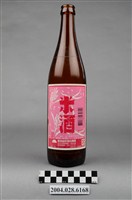 藏品(菸酒公賣局發行米酒玻璃瓶)的圖片